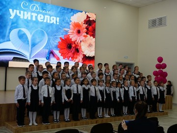 День учителя - 2023 : Фото №
