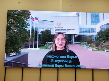 День учителя - 2023 : Фото №