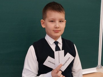 Ученики #НОШ2 проходят трек «Орленок - Эрудит» : Фото №
