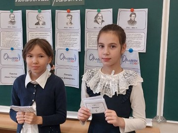 Для юных орлят проходит трек «Орленок - Эрудит» : Фото №