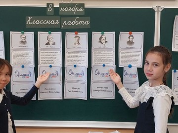 Для юных орлят проходит трек «Орленок - Эрудит» : Фото №