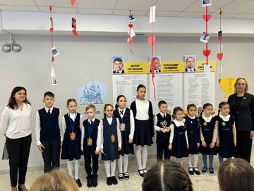 Неделя старта Года семьи : Фото №