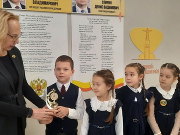 Неделя старта Года семьи : Фото №