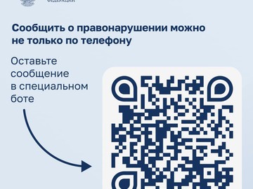 Будьте осторожны : Фото №