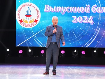 Последний звонок - 2024 : Фото №
