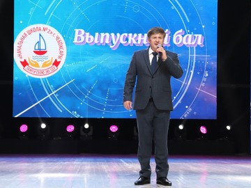 Последний звонок - 2024 : Фото №