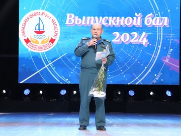 Последний звонок - 2024 : Фото №