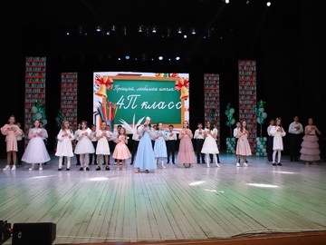 Последний звонок - 2024 : Фото №