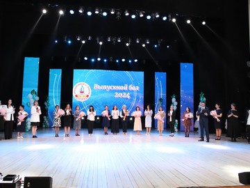 Последний звонок - 2024 : Фото №