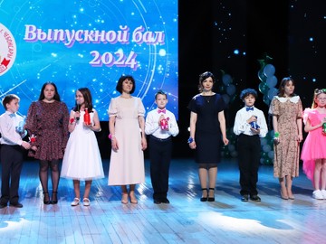 Последний звонок - 2024 : Фото №