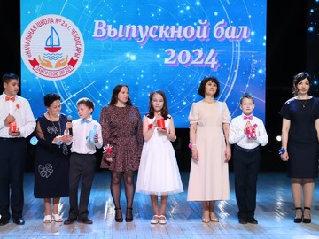 Последний звонок - 2024 : Фото №
