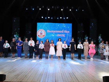 Последний звонок - 2024 : Фото №
