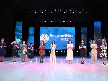 Последний звонок - 2024 : Фото №