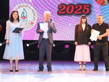 Последний звонок - 2025 : Фото №