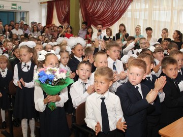 1 сентября 2018 : Фото №