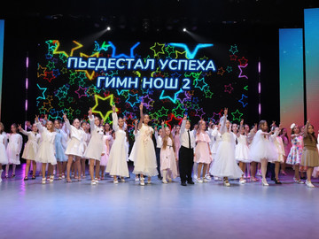 Последний звонок - 2026 : Фото №