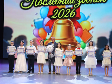 Последний звонок - 2026 : Фото №