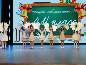 Последний звонок - 2026 : Фото №