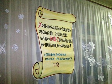 Новогоднее оформление 2018 : Фото №