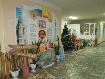 Новогоднее оформление 2018 : Фото №