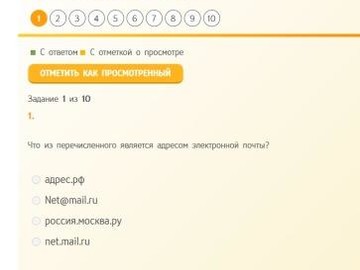 Победители Международной интернет-олимпиады по информатике : Фото №