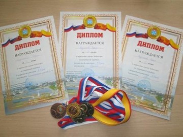 1 место  в первенстве города по спортивной аэробике : Фото №