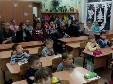 День открытых дверей для родителей будущих первоклассников : Фото №