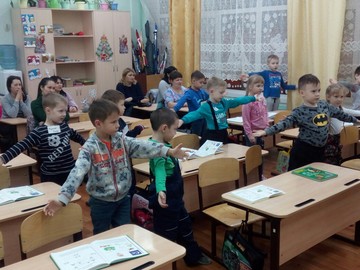 День открытых дверей для родителей будущих первоклассников : Фото №