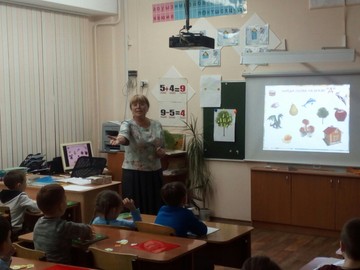 День открытых дверей для родителей будущих первоклассников : Фото №