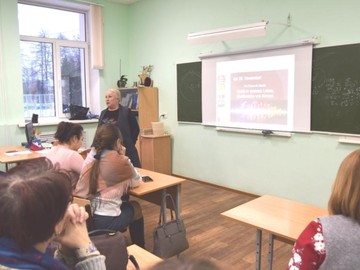 Городской семинар «Условия формирования устойчивых билингвальных навыков обучающихся в контексте требований ФГОС» : Фото №