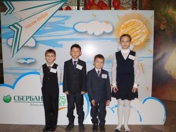 Шахматный турнир : Фото №