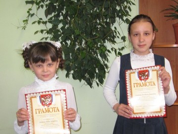 Призеры олимпиады «Знатоки чувашского языка» : Фото №