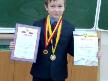 Поздравляем Ефимова Даниила : Фото №