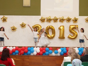 День Учителя - 2015 : Фото №
