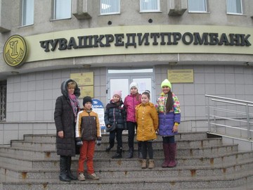 Экскурсия в мир финансов : Фото №