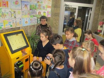 Экскурсия в мир финансов : Фото №