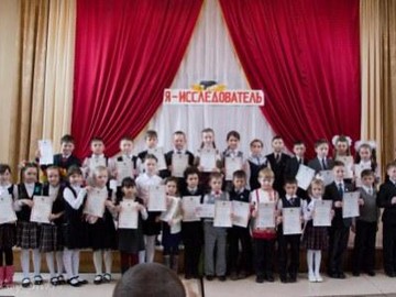 Наш Максим – победитель в Республиканском конкурсе «Я-исследователь» : Фото №