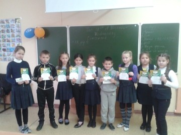 Итоги международного конкурса игры «Лев» по английскому языку : Фото №
