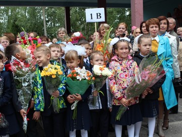 1 сентября 2016 : Фото №