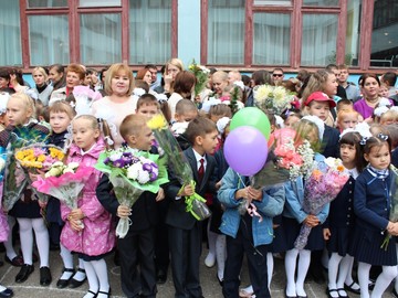 1 сентября 2016 : Фото №