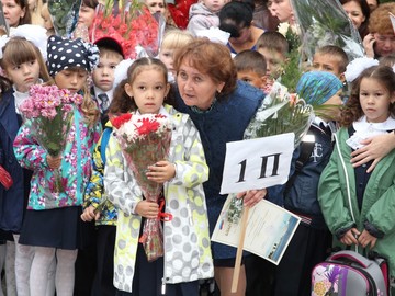 1 сентября 2016 : Фото №