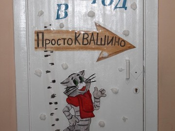Новогоднее оформление школы : Фото №