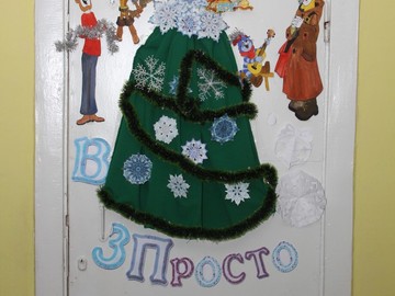 Новогоднее оформление школы : Фото №