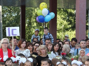 1 сентября 2017 : Фото №