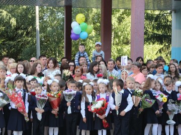 1 сентября 2017 : Фото №