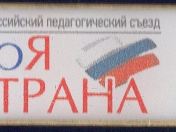 #НОШ2 - Лидер в создании комфортной образовательной среды : Фото №